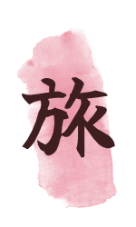 Kanji